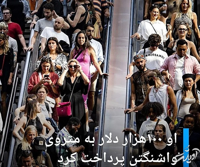 بیانسه 100000 دلار به مترو واشنگتن می پردازد